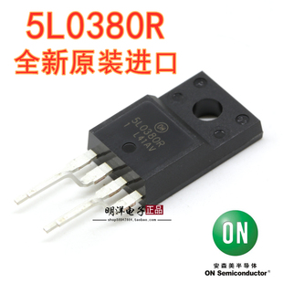 5L0380R KA5L0380R 电源管理芯片 TO220F-4脚 ON 安森美 原装进口