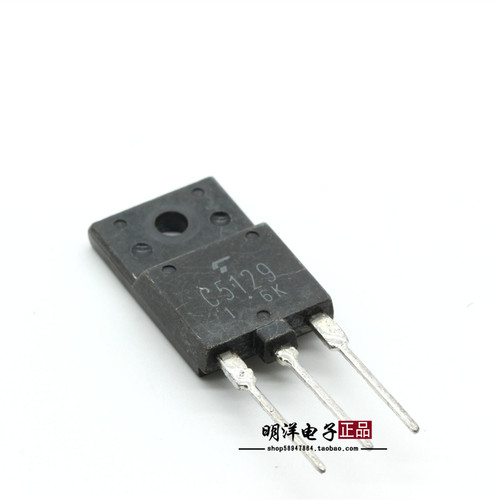 C5129 原字进口拆机 2SC5129 电源行管 三极管
