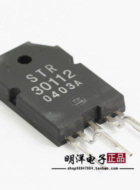 STR30112 电源模块 全新原装进口 集成IC