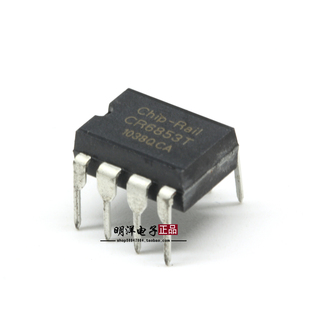 CR6853T 反激式开关电源芯片PWM控制器充电器IC 全新原装直插DIP8