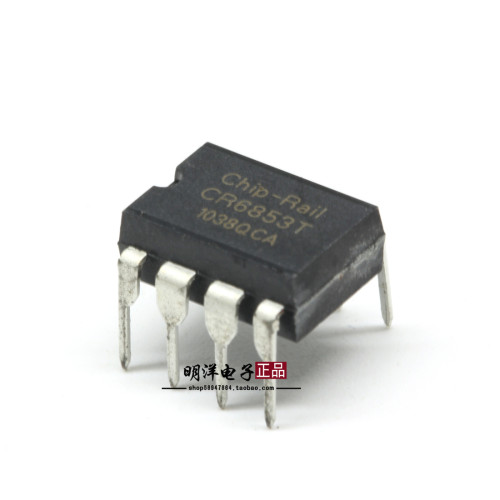CR6853T 反激式开关电源芯片PWM控制器充电器IC 全新原装直插DIP8