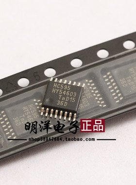 SN74HC595DBR 贴片 HC595贴片 宽体 SSOP-16 全新原装进口