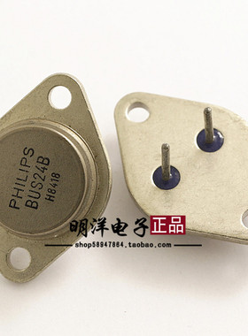 BUS24B  原装进口拆机 包质量 飞利浦 金封大功率功放管 BUS24