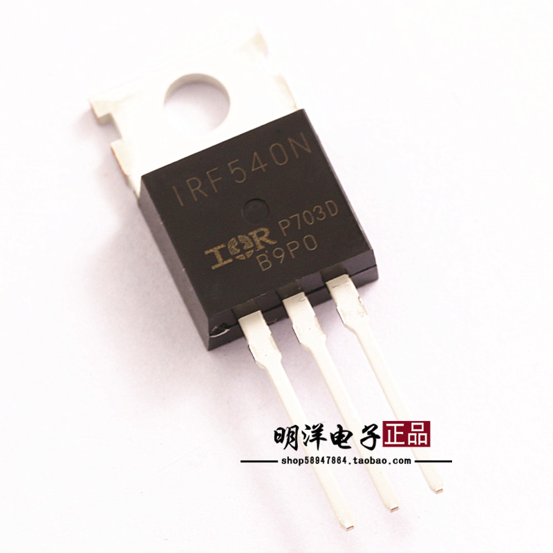 IRF540N IRF540 IRF540NPBF 场效应管 100V 33A TO-220 全新国产