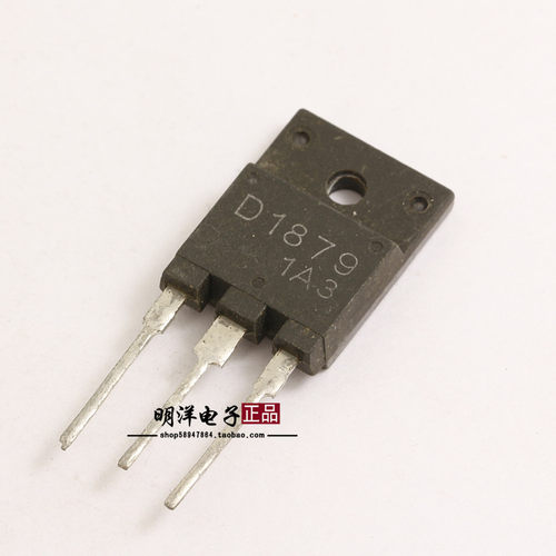 2SD1879 三极管 D1879 带阻尼行管 现货原字拆机 包质量
