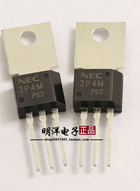2P4M 全新NEC单向可控硅 TO-220封装  晶闸管2A 500V