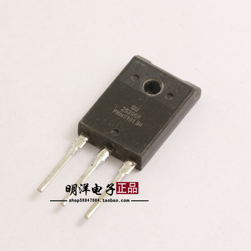 BU2520DF 原装进口拆机 开关电源三极管 包质量