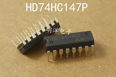 HD74HC147P 日立 74HC147 芯片 全新原装进口 直插 DIP 瑞萨
