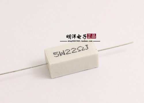 5W22RJ 5W22欧水泥电阻 5瓦22欧水泥电阻 22R电阻 5W