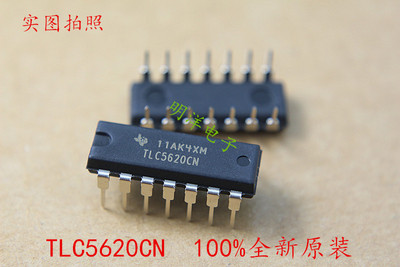 TLC5620CN 原装进口 全新 TI 德洲仪器 DIP-14