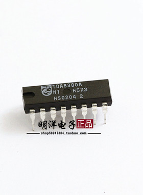 TDA8380A 全新原装进口 开关式电源控制电路 家电IC