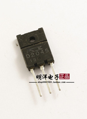 2SD2045 原装进口拆机  D2045 长虹专用枕校管 包质量