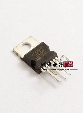 STV9379 全新进口 彩电场扫描 场输出集成块 /不是拆机件