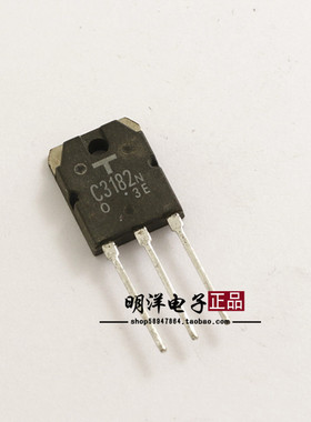 2SC3182 原装拆机件 包质量 C3182 三极管