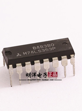 M74LS353P 集成IC 芯片 74LS353 DIP-16 直插 全新原装进口