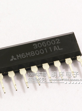 M6M80011AL 单排 全新原装进口存储器  IC芯片 集成IC 日本三菱