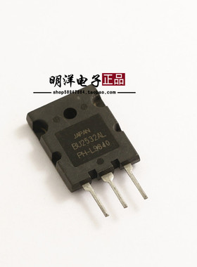 BU2532AL 三极管  原装进口拆机  包质量