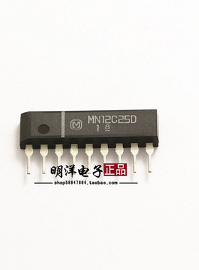 MN12C25D 彩电储存器 集成电路 全新原装进口