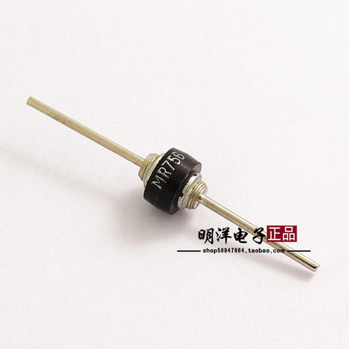 MR756 进口 快速发烧二极管 大功率整流管 MR756 6A 50V