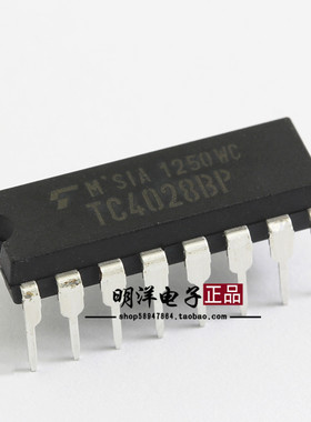TC4028BP 日本东芝 TOSH DIP16 解码器直插芯片 全新原装 CD4028