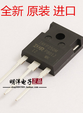 IRFP250M 场效应管 30A 200V TO-247 场效应MOS管 IRFP250MPBF