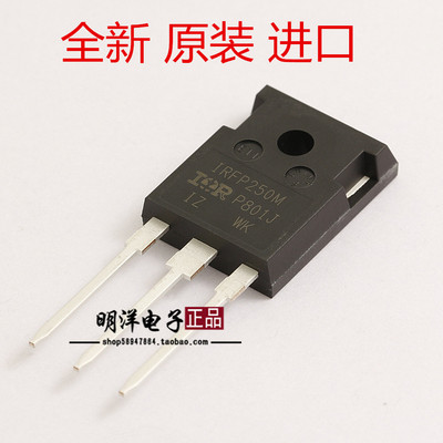IRFP250M 场效应管 30A 200V TO-247 场效应MOS管 IRFP250MPBF