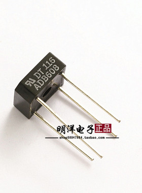 ADB608 整流桥 6A 800V 方桥 KBPC608  整流器 桥推