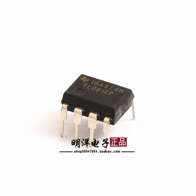 TL081CP 原装进口TI/德州 运算放大器 TL081 DIP-8