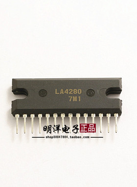 LA4280 集成芯片 全新原装进口 音频功率放大芯片