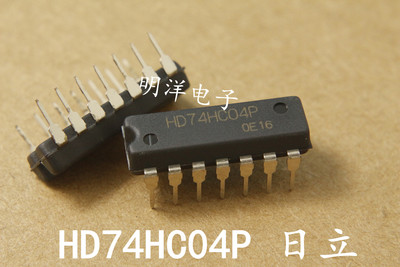HD74HC04P 全新原装 日立 74HC04  直插
