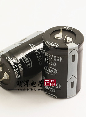 450V330UF 电解电容 体积30*45MM 全新