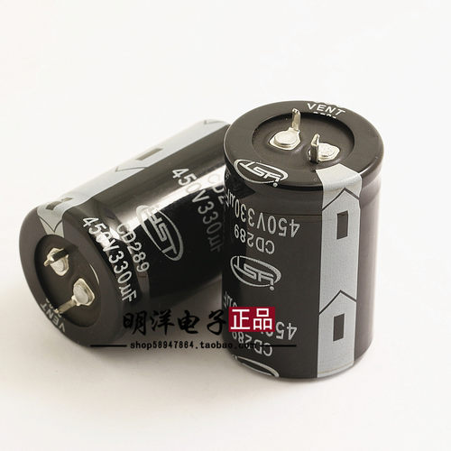 450V330UF 电解电容 体积30*45MM 全新
