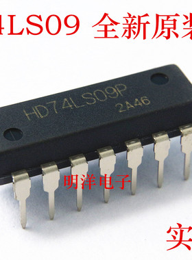 HD74LS09P  四路2输入正与门 74LS09  原装进口