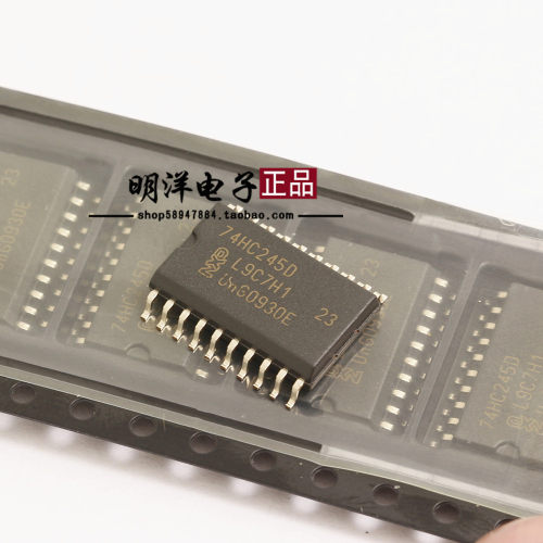 进口NXP 74HC245D 宽体7.2MM 74HC245 SOP-20 贴片 芯片