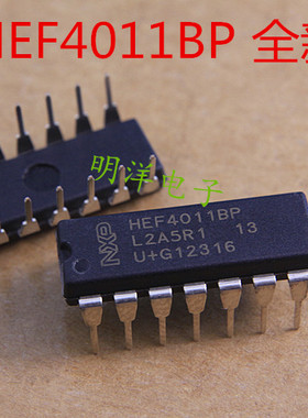 NXP HEF4011BP  全新原装进口  DIP-14 直插 飞利浦 HEF4011