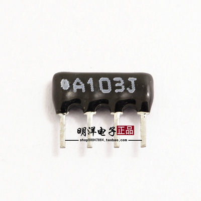 A04-103J排阻 4脚10K排阻  4P10K排阻 A103J排阻