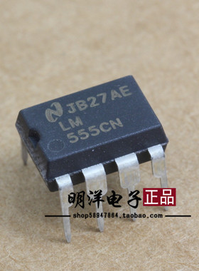 LM555CN NS/国半 全新原装进口 DIP-8 直插 LM555
