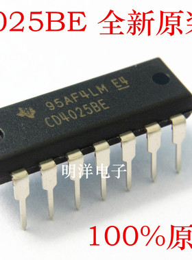 CD4025BE 芯片 三输入端或非门  CD4025 原装/进口TI(德州）