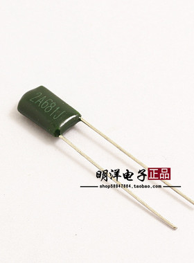 2A681J 独轮电容 680P 100V 脚距5MM