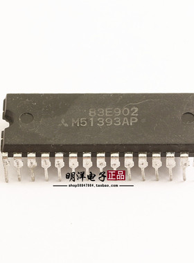M51393AP 集成IC 芯片 原装进口拆机 包质量