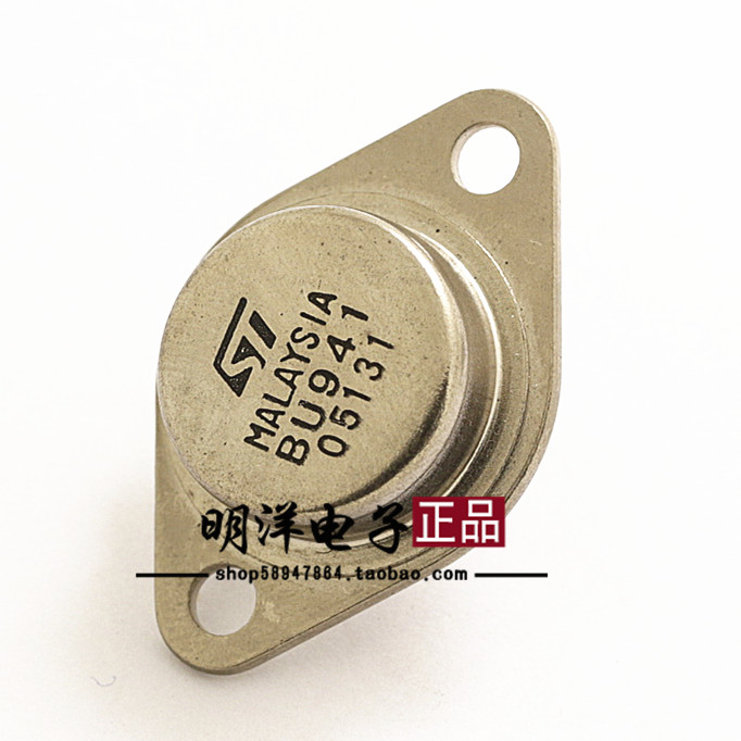 BU941 铁壳管 铁帽TO-3 金封 大功率三极管