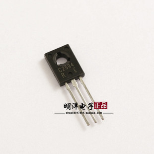 C2594  中功率管 三极管 晶体管 直插 2SC2594