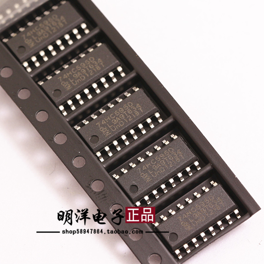 NXP 74HC595D 贴片 8位输出锁存移位寄存器 SOP-16 全新进口