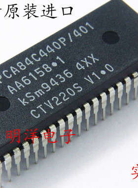 PCA84C440P/401  微处理器电路 PCA84C440P 全新原装