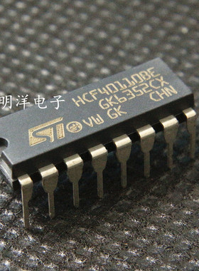 ST HCF40110BE 原装/ST 译码/锁存/显示驱动器 DIP-16  40110