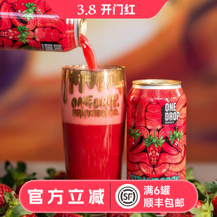 惠同学 一滴潮汐幽灵夹心人偶六度虚幻熔岩恶魔鹰酱 进口精酿啤酒