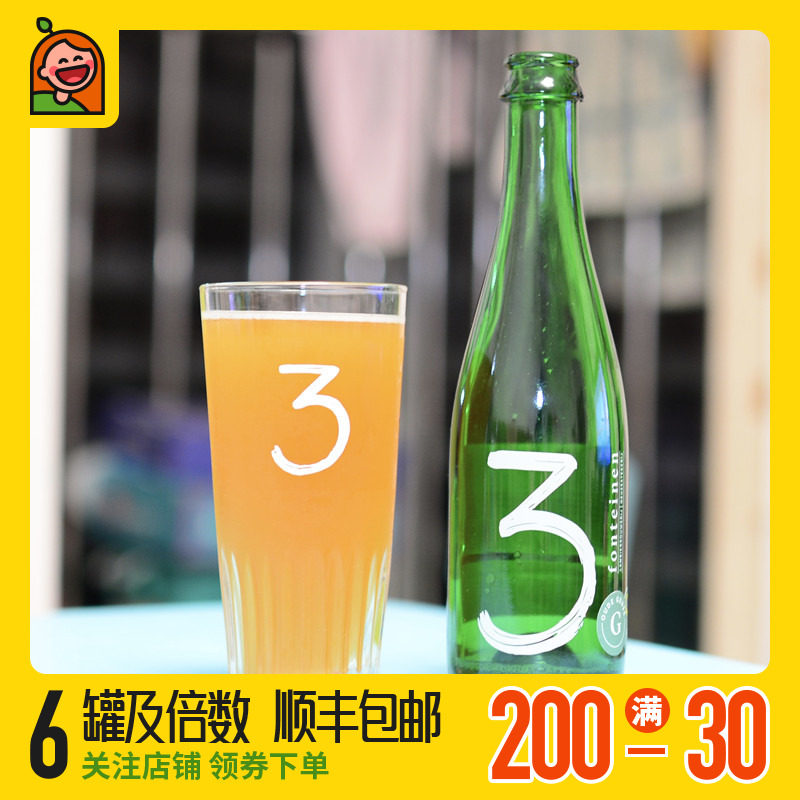 惠同学 3泉老贵兹/克里克375ml兰比克精酿啤酒三泉 3 Fonteinen_虎窝淘