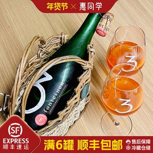 惠同学 三泉 树莓之王 啤酒 750ml 3泉 限量