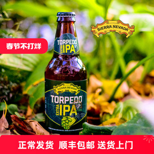 惠同学 内华达鱼雷啤酒355ml 瓶装 美国精酿Sierra Nevada IPA