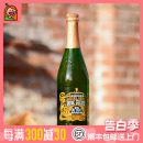 比利时进口 惠同学 林德曼贵兹兰比克啤酒750ml